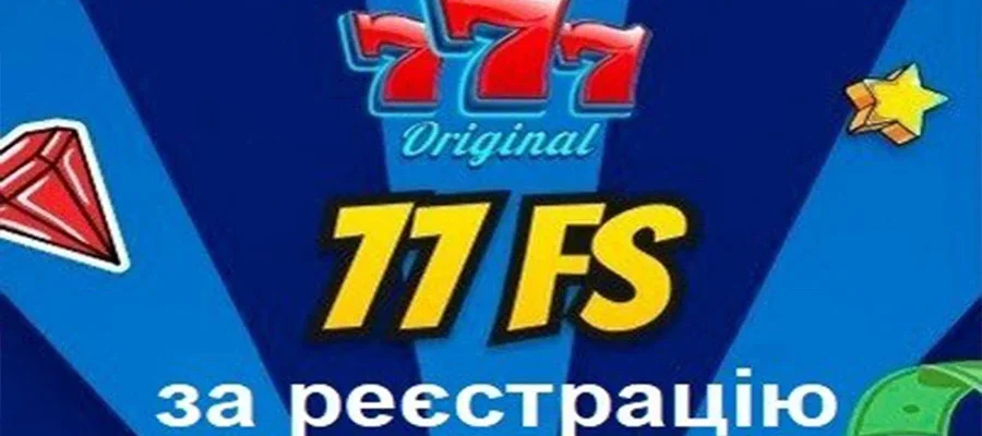 77fs в казино 777 оригінал